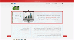 Desktop Screenshot of parsj.net